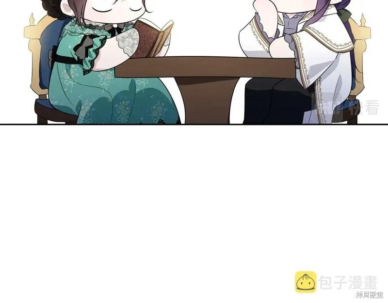 《明明是冷美人小姐却变成了忠犬大少爷》第94话 第3页