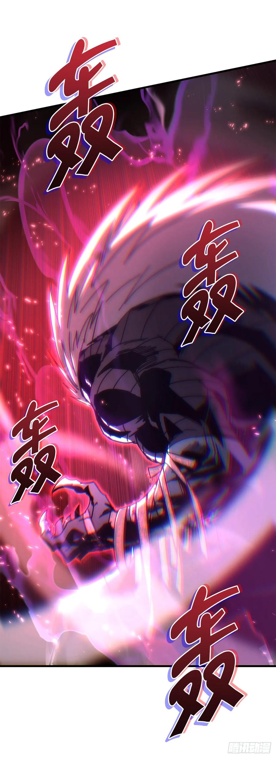 《重生魔神传》13.深夜偷袭 第42页