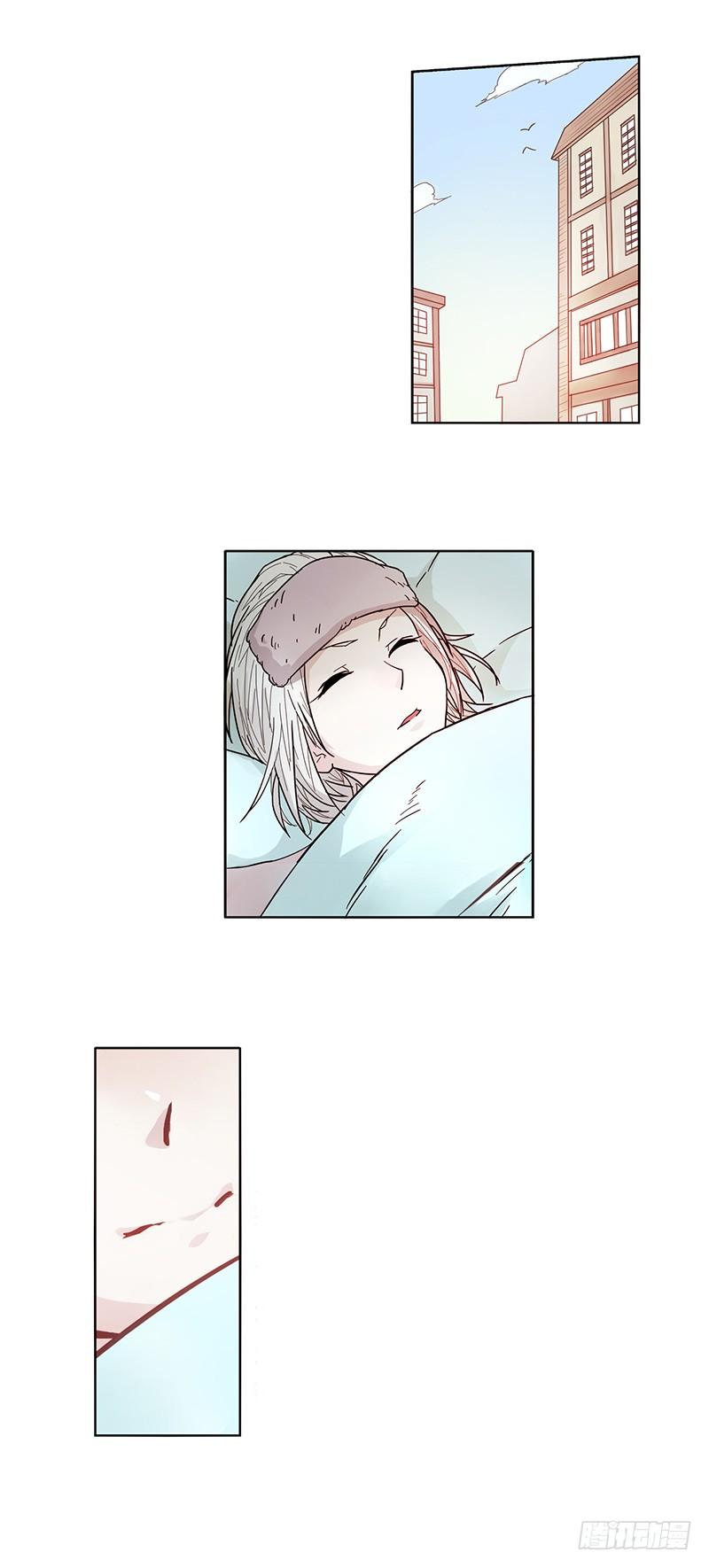 《因为我是开武器店的大叔》第九话 第27页