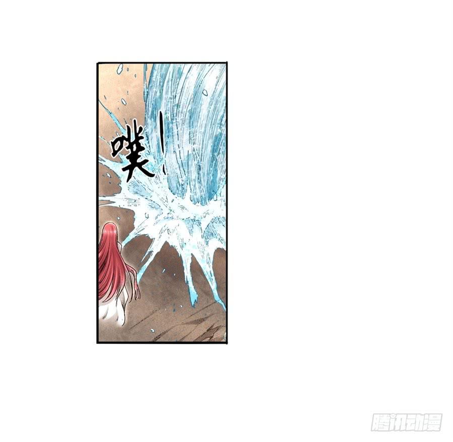 《因为我是开武器店的大叔》第九十八话 第22页