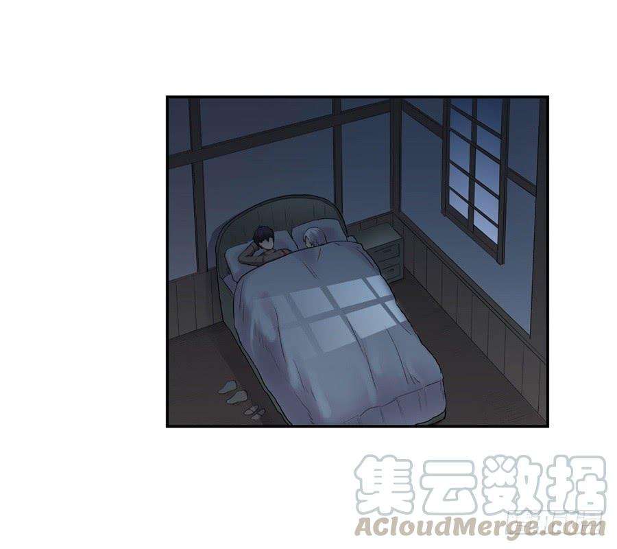 《因为我是开武器店的大叔》第九十九话 第91页