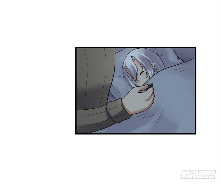 《因为我是开武器店的大叔》第九十九话 第94页