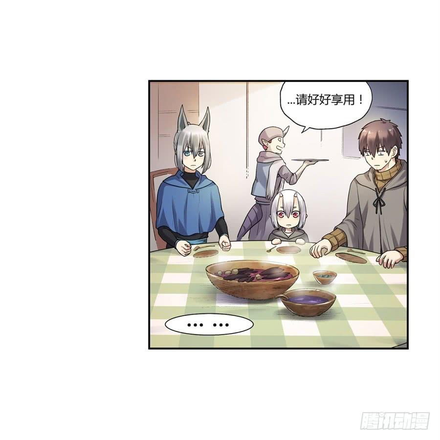 《因为我是开武器店的大叔》第九十九话 第70页