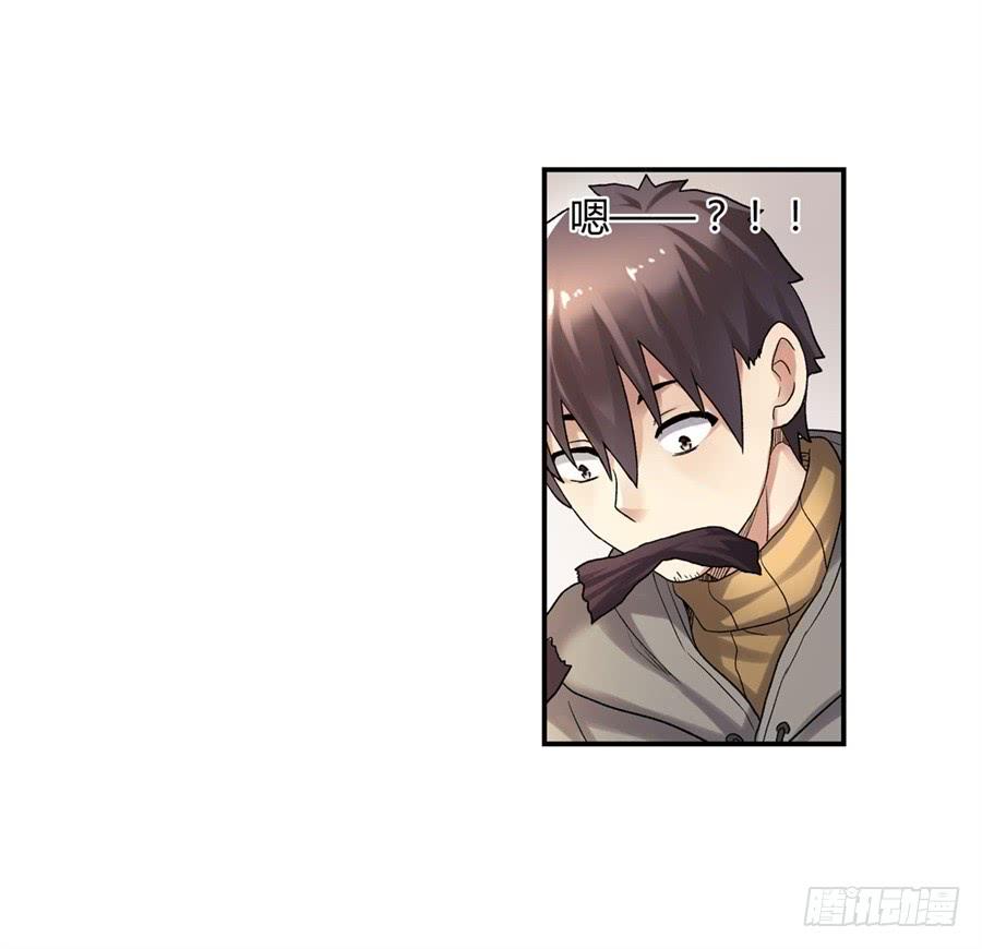 《因为我是开武器店的大叔》第九十九话 第77页