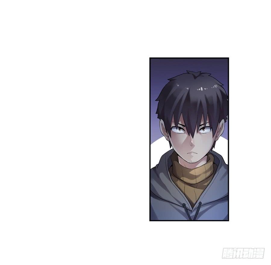 《因为我是开武器店的大叔》第一百话 第19页