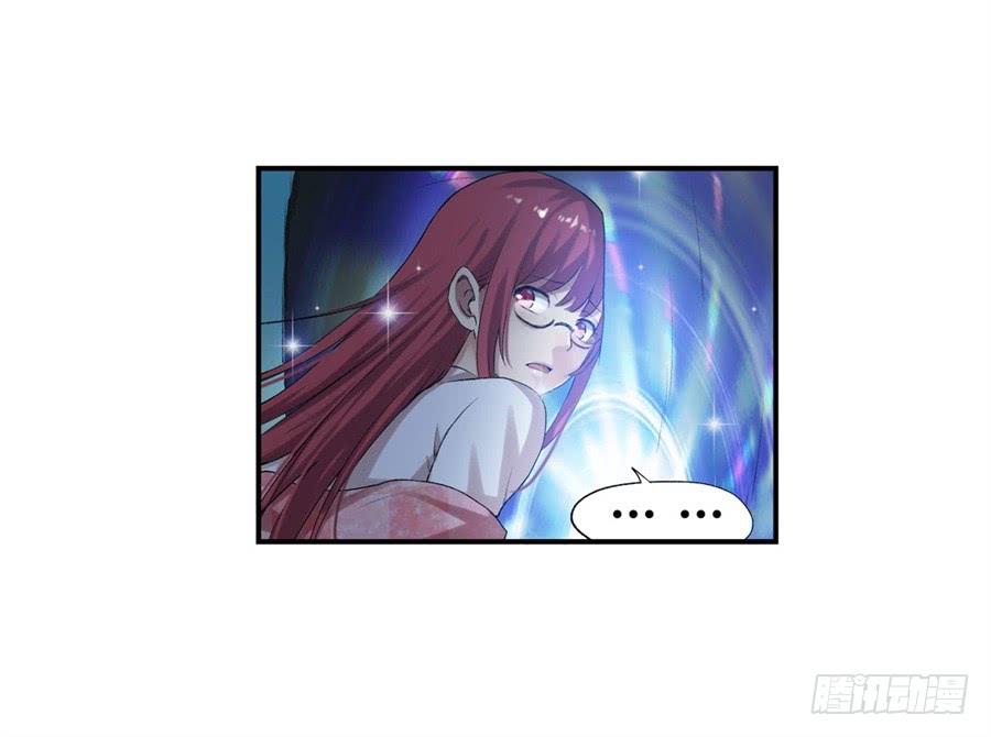 《因为我是开武器店的大叔》第一百话 第63页