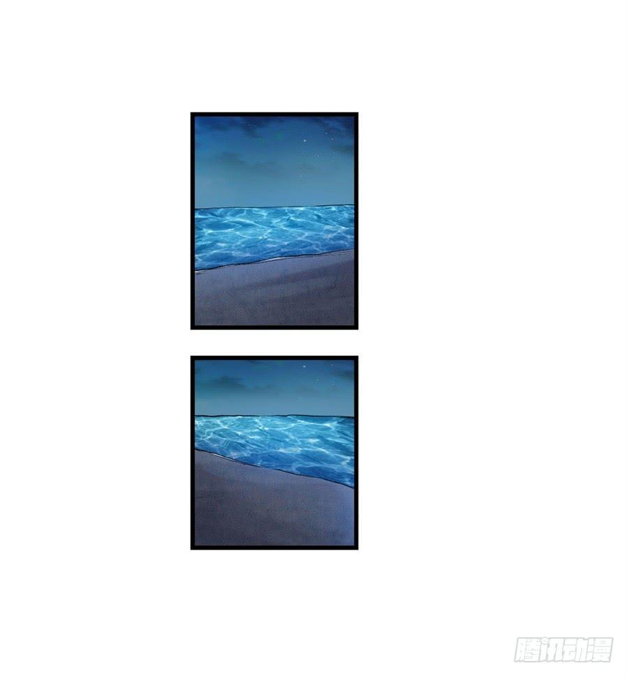 《因为我是开武器店的大叔》第一百话 第6页