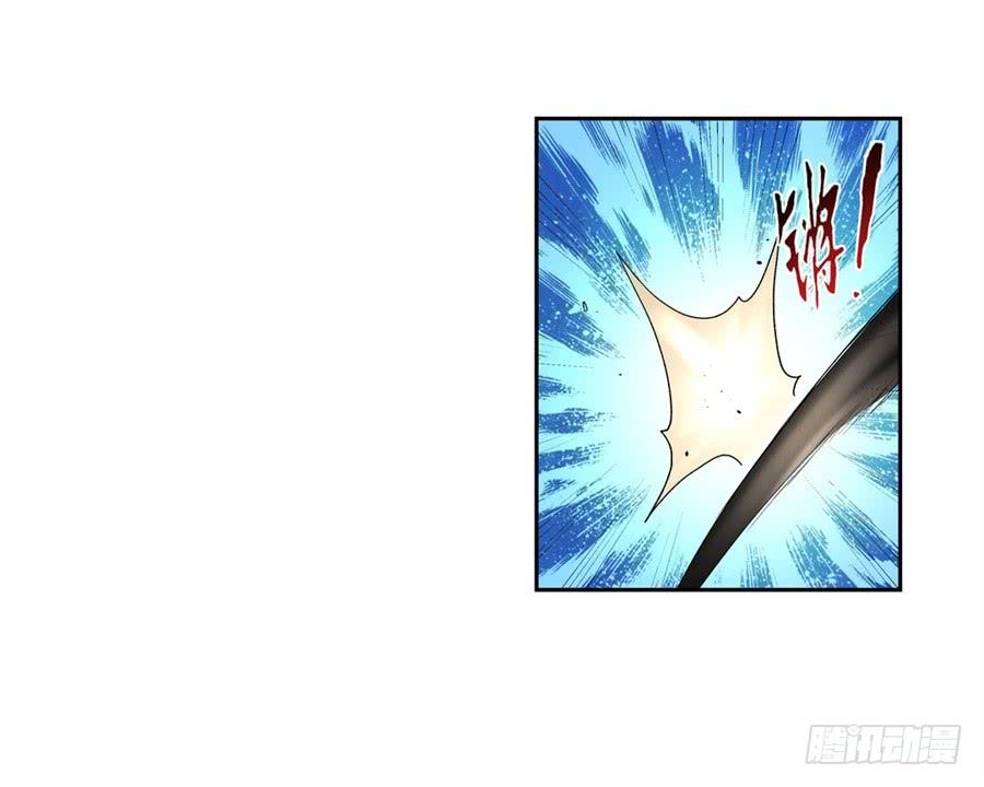 《因为我是开武器店的大叔》第一百零一话 第6页