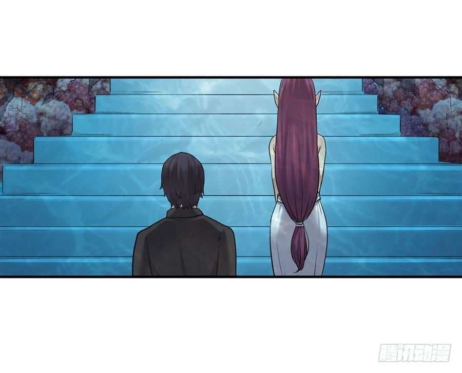 《因为我是开武器店的大叔》第一百零一话 第68页
