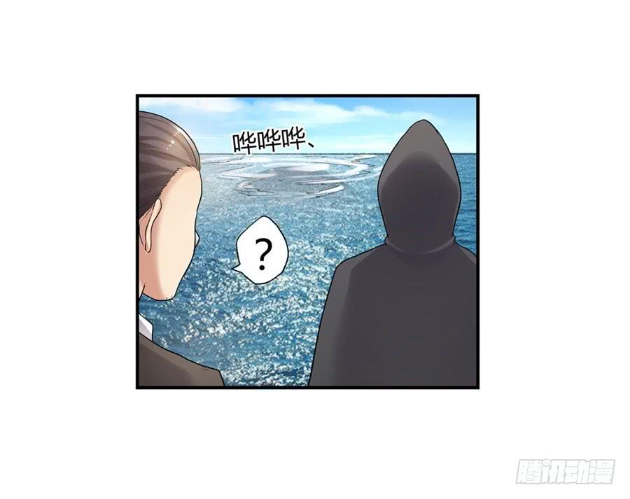 《因为我是开武器店的大叔》第一百零一话 第48页