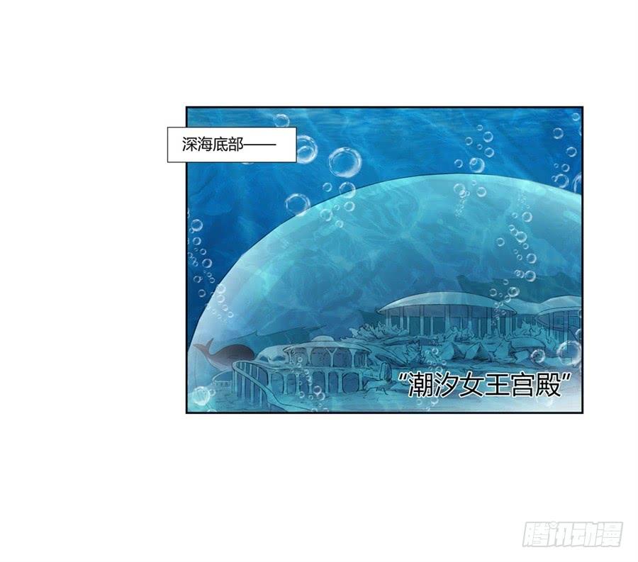 《因为我是开武器店的大叔》第一百零一话 第62页