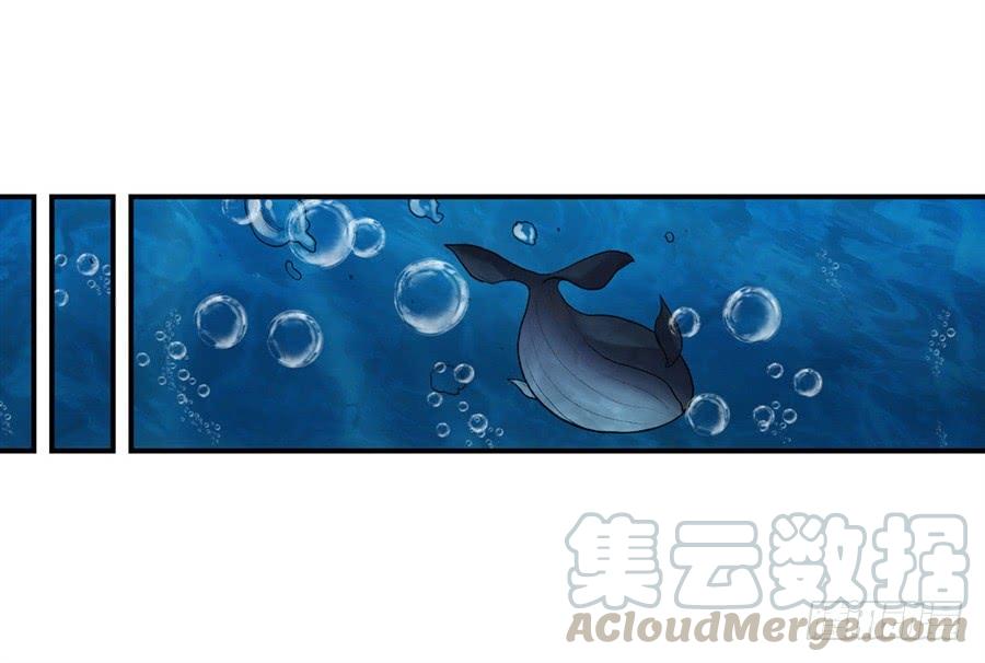 《因为我是开武器店的大叔》第一百零一话 第61页