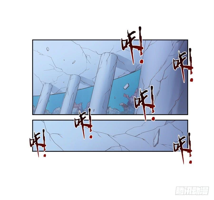 《因为我是开武器店的大叔》第一百零二话 第92页