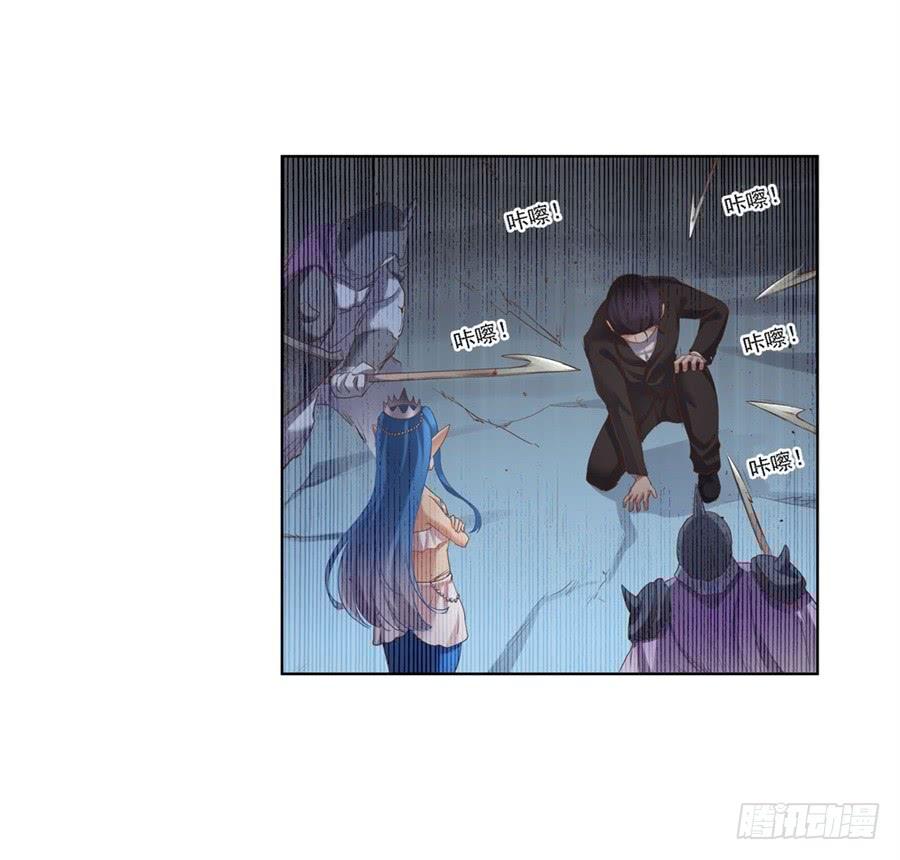 《因为我是开武器店的大叔》第一百零二话 第77页