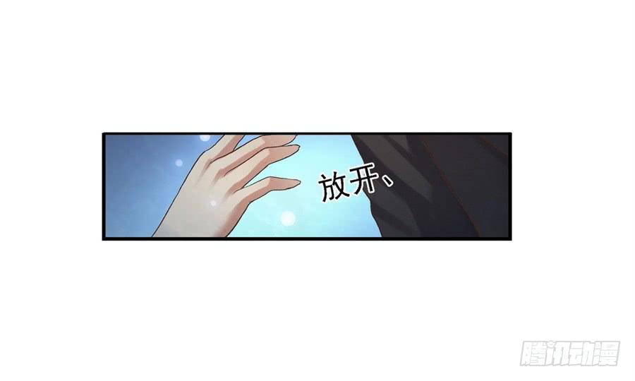 《因为我是开武器店的大叔》第一百零二话 第56页