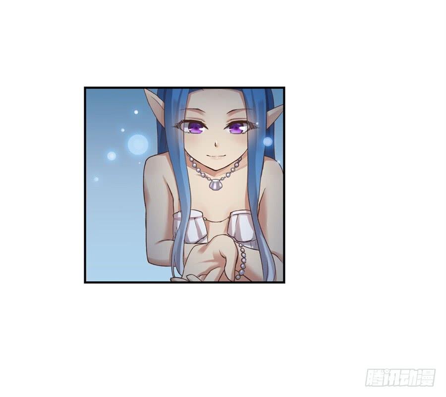 《因为我是开武器店的大叔》第一百零二话 第85页