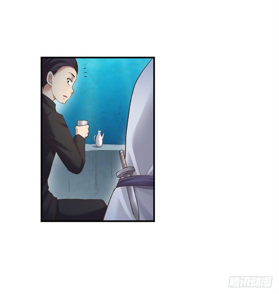 《因为我是开武器店的大叔》第一百零二话 第18页