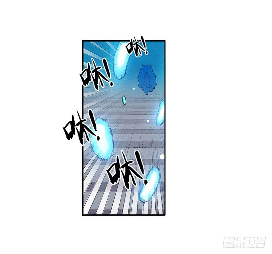 《因为我是开武器店的大叔》第一百零三话 第53页