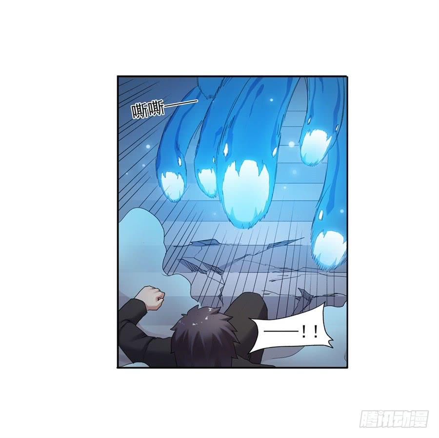 《因为我是开武器店的大叔》第一百零三话 第34页