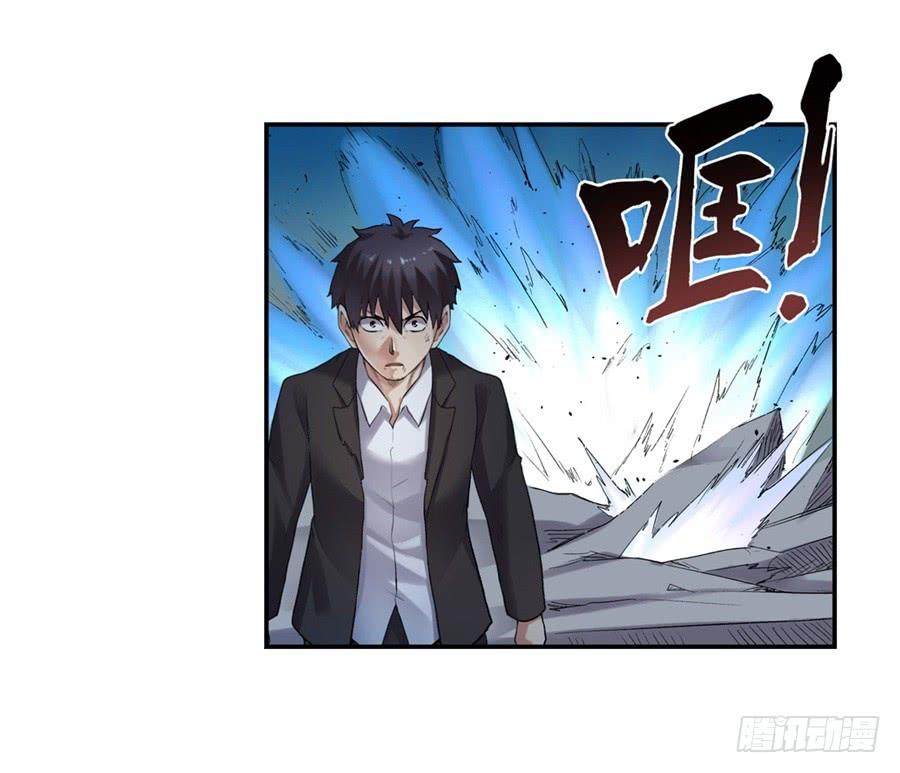 《因为我是开武器店的大叔》第一百零三话 第49页