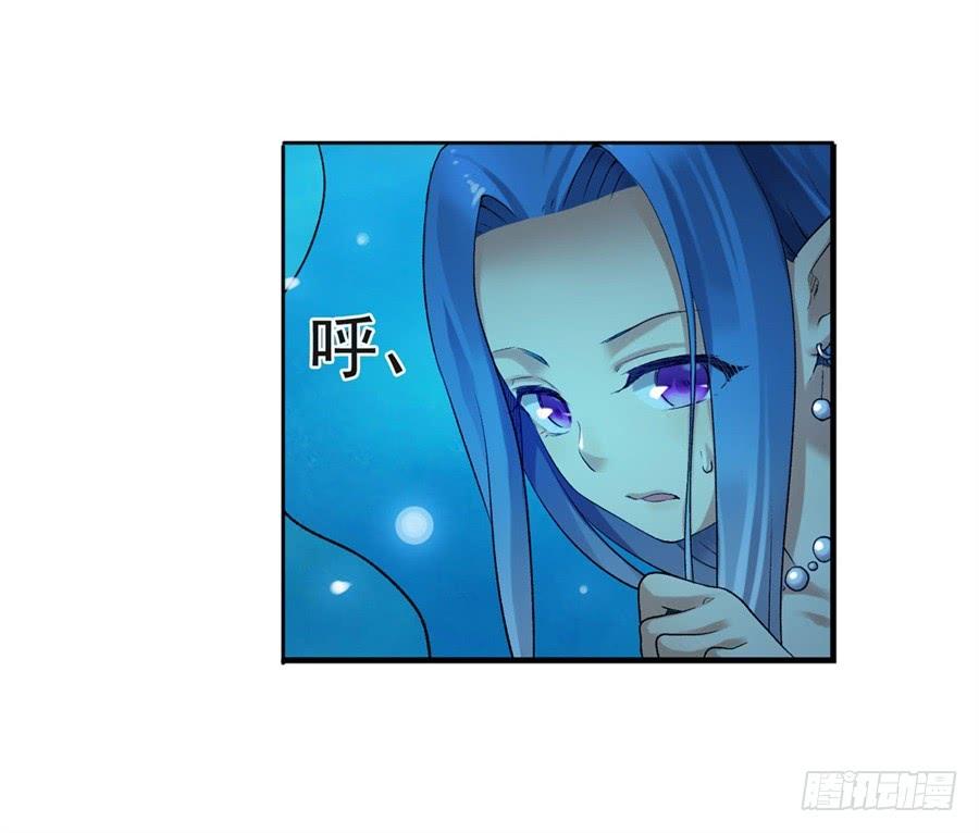 《因为我是开武器店的大叔》第一百零三话 第72页