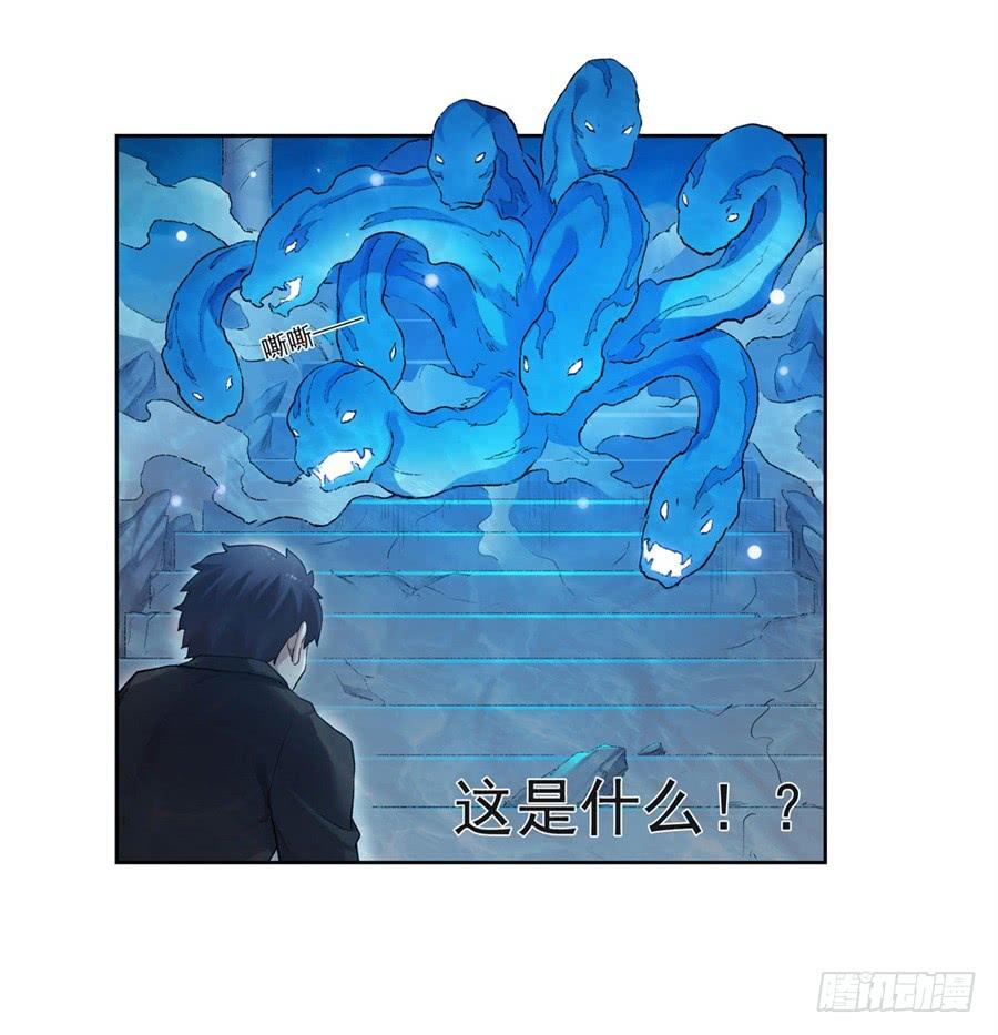 《因为我是开武器店的大叔》第一百零三话 第22页