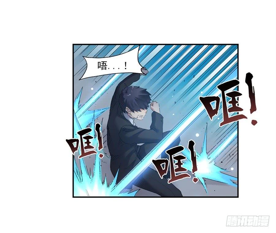 《因为我是开武器店的大叔》第一百零三话 第54页