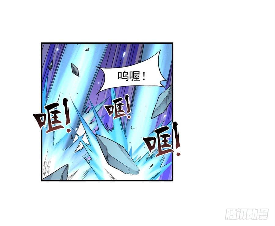 《因为我是开武器店的大叔》第一百零三话 第28页