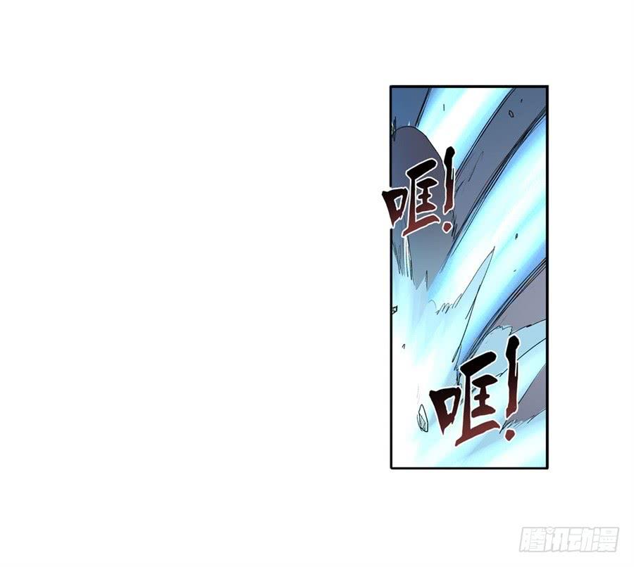 《因为我是开武器店的大叔》第一百零三话 第35页