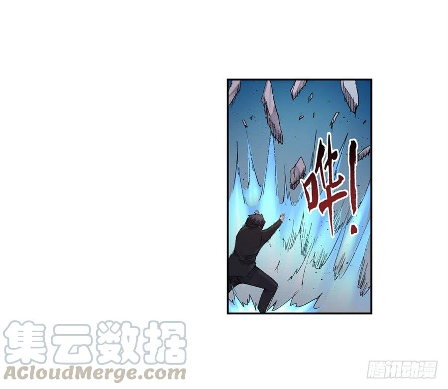 《因为我是开武器店的大叔》第一百零三话 第61页