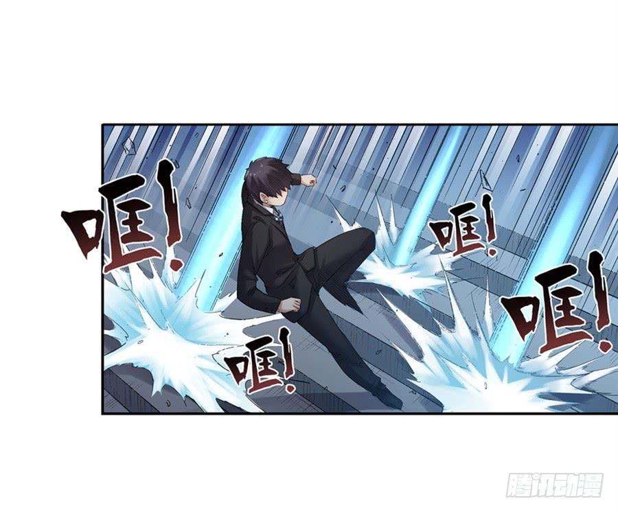 《因为我是开武器店的大叔》第一百零三话 第19页