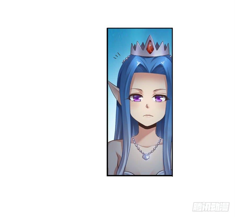 《因为我是开武器店的大叔》第一百零三话 第36页