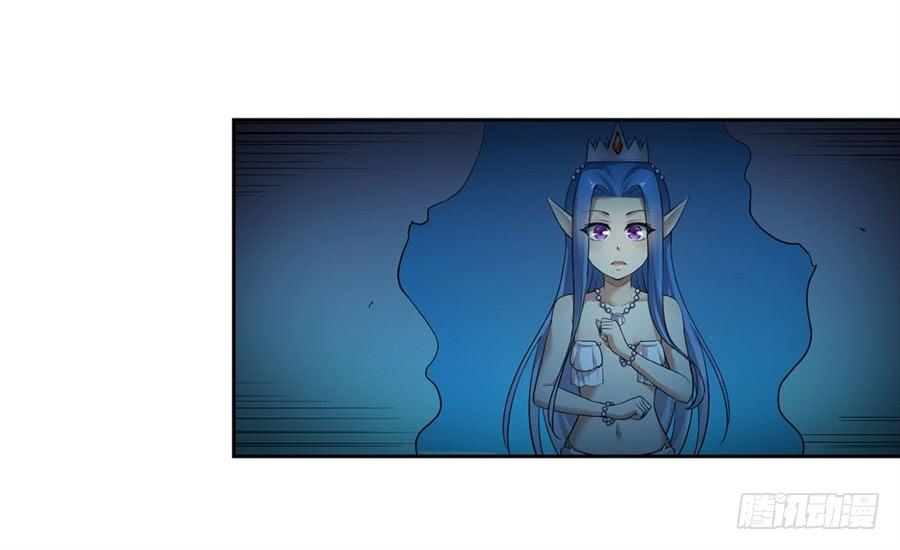 《因为我是开武器店的大叔》第一百零四话 第48页