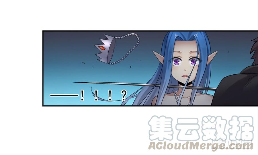 《因为我是开武器店的大叔》第一百零四话 第51页