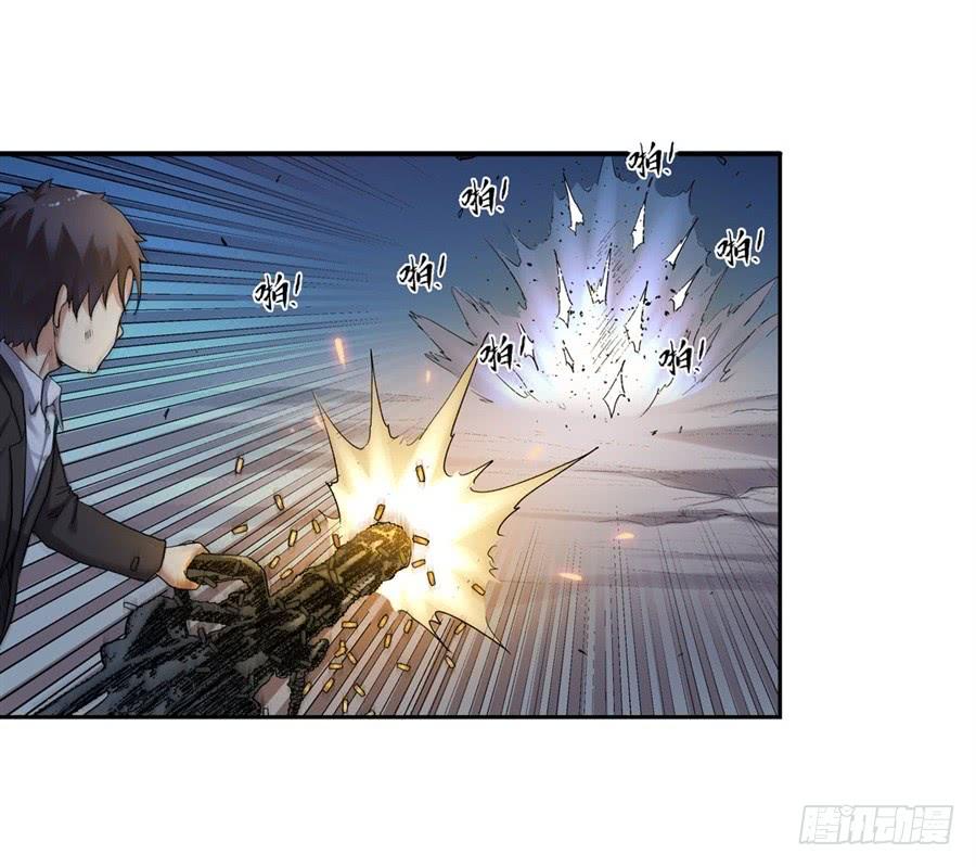 《因为我是开武器店的大叔》第一百零四话 第28页