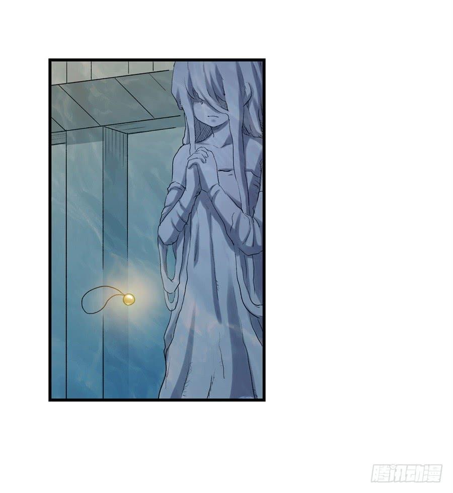 《因为我是开武器店的大叔》第一百零五话 第46页