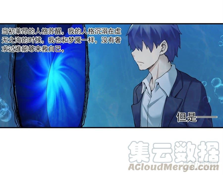 《因为我是开武器店的大叔》第一百零五话 第41页