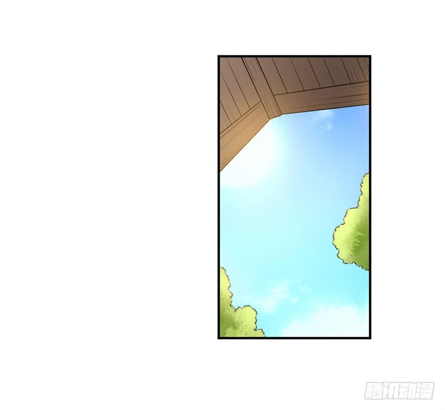 《因为我是开武器店的大叔》第一百零六话 第35页