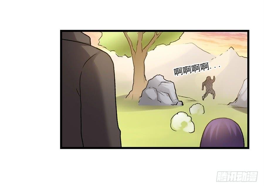 《因为我是开武器店的大叔》第一百零六话 第89页