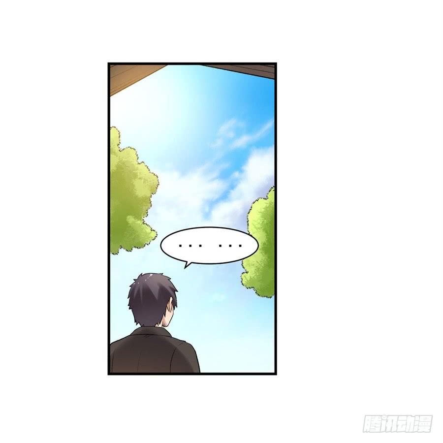 《因为我是开武器店的大叔》第一百零六话 第36页