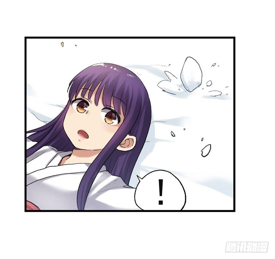 《因为我是开武器店的大叔》第一百零七话 第83页