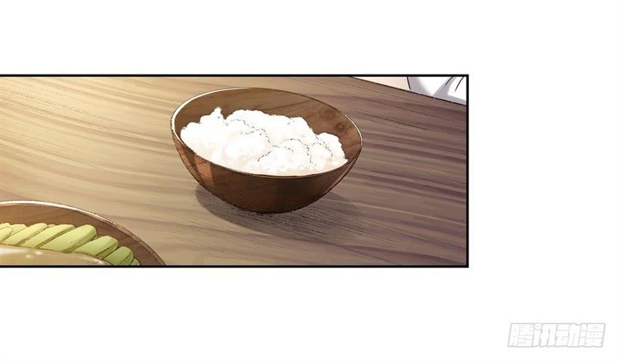 《因为我是开武器店的大叔》第一百零七话 第10页
