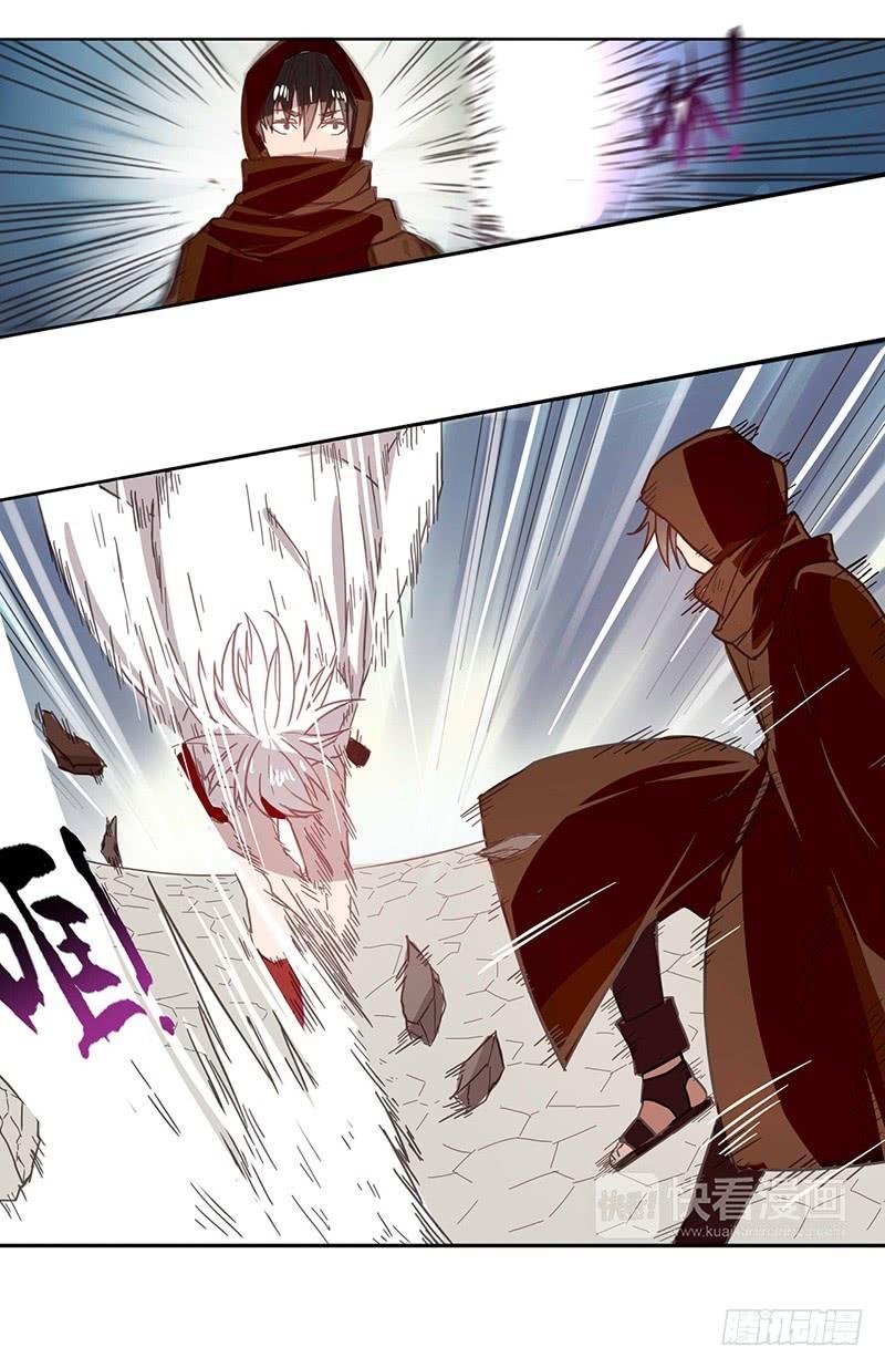 《因为我是开武器店的大叔》第十话 第19页