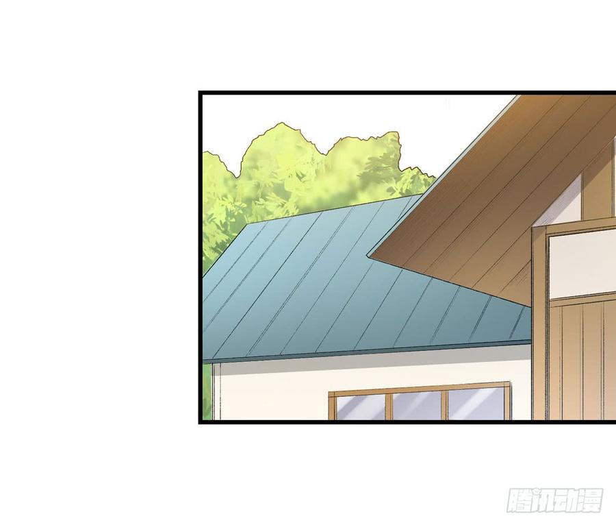 《因为我是开武器店的大叔》第一百零八话 第40页