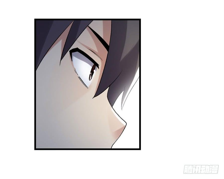 《因为我是开武器店的大叔》第一百零九话 第23页