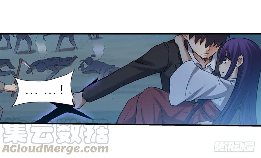 《因为我是开武器店的大叔》第一百零九话 第11页