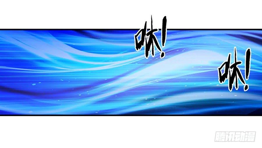 《因为我是开武器店的大叔》第一百一十话 第3页
