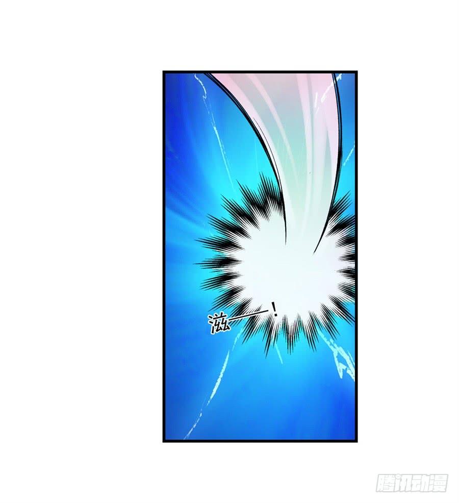 《因为我是开武器店的大叔》第一百一十话 第22页