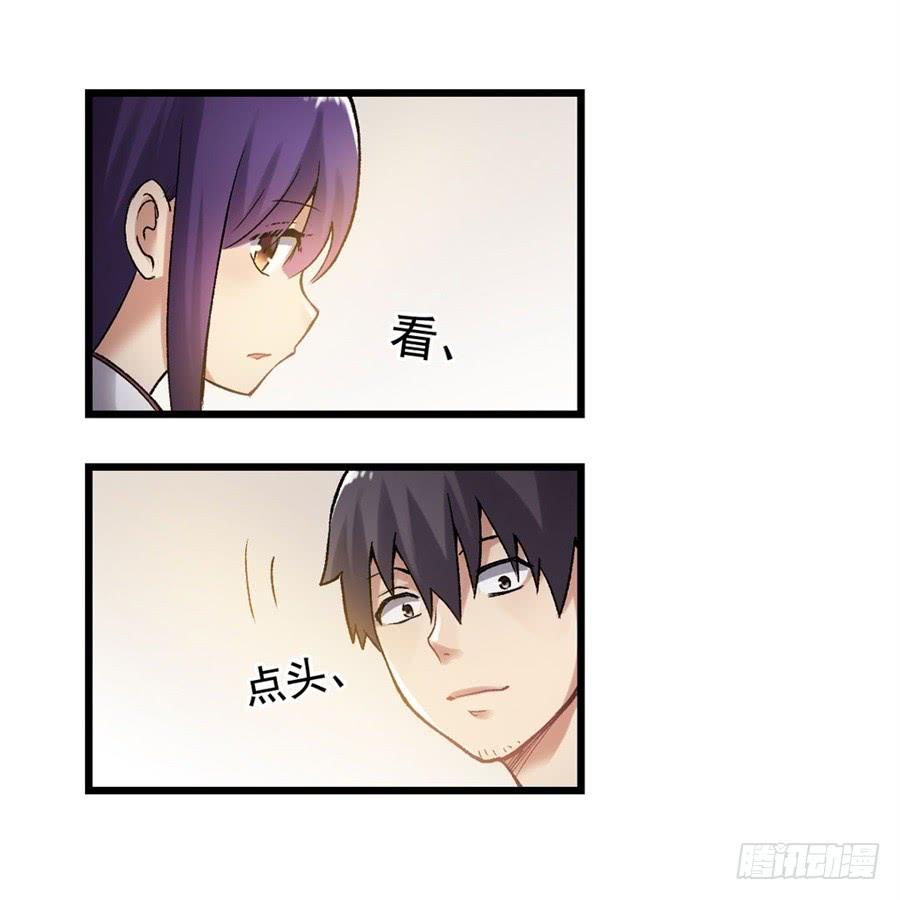 《因为我是开武器店的大叔》第一百一十话 第60页