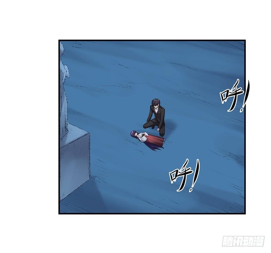 《因为我是开武器店的大叔》第一百一十一话 第56页